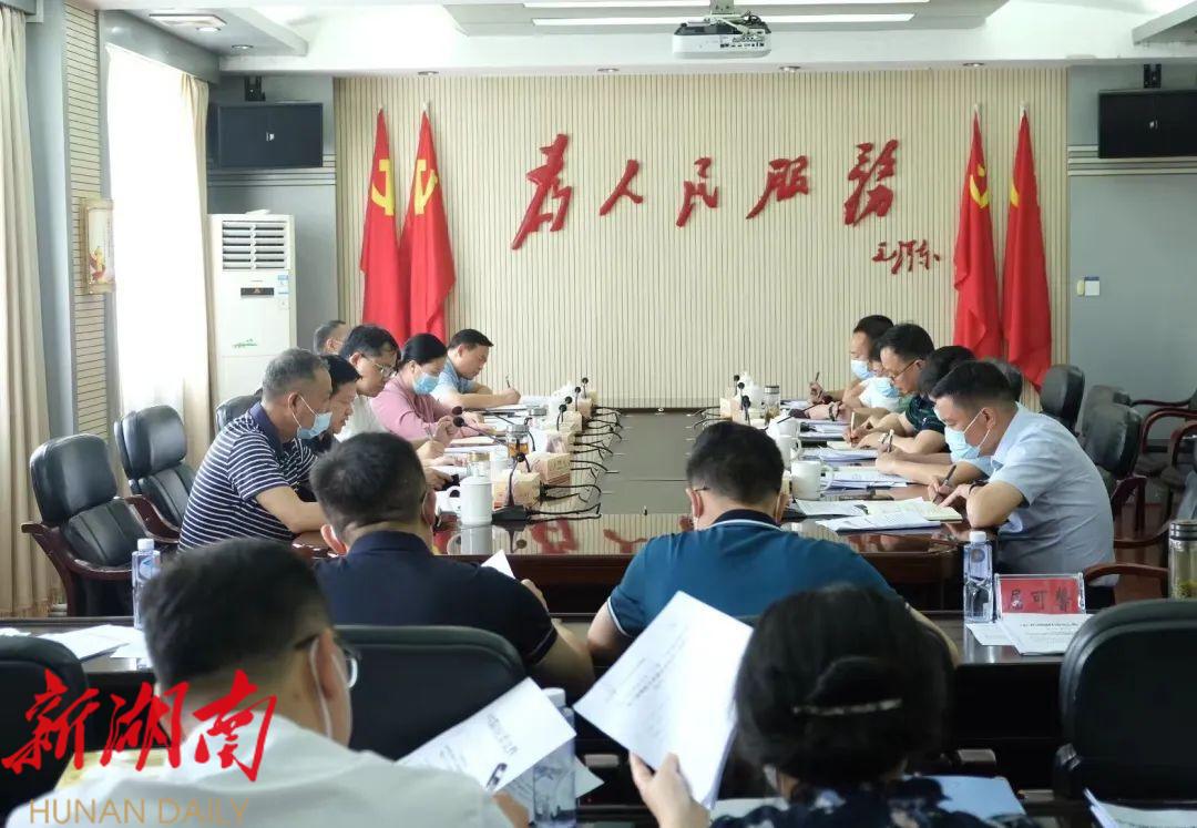 北塔区召开2022年第17次区委常委会会议_邵阳头条网